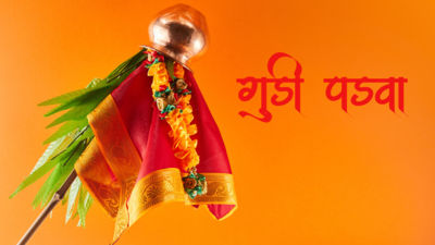 Happy Gudi Padwa 2024: Top 50 Wishes, Messages, Quotes, Images, Facebook & Whatsapp status