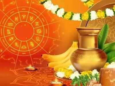 Ugadi: A Fresh Start Aligned with the Stars
