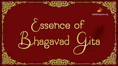 Bhagavad Gita and self realization