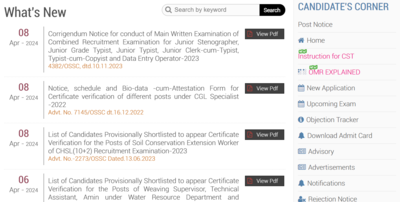 OSSC CHSL Mains result 2023 out at ossc.gov.in, here's the direct link to check
