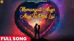 Check Out The Music Video Of The Latest Gujaratii Song Memangati Aayo Aayi Tu Poni Lai Sung By Arjun Thakor