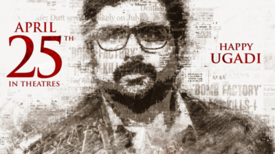Makers announce the date of the release of the Nara Rohit starrer 'Prathinidhi 2'
