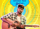 The April edition of Banglar Gaan Indies promises fresh new tracks by emerging musicians