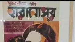 Glimpses from an exhibition on Suchitra Sen