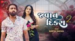 Check Out The Music Video Of The Latest Gujarati Song Jawan Dikra 2 Sung By Mahesh Vanzara