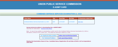 UPSC CDS I Admit Card OUT at upsconline.nic.in: Here's the direct link to download and other details