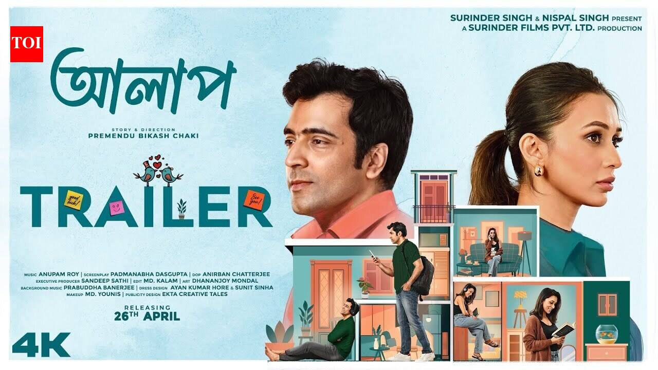 Alaap - Official Trailer