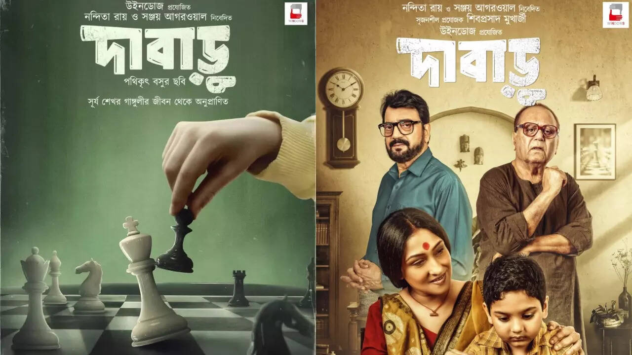 After the first poster, 'Dabaru' makers now unveils its first teaser; film to release on May 10 | Bengali Movie News - Times of India