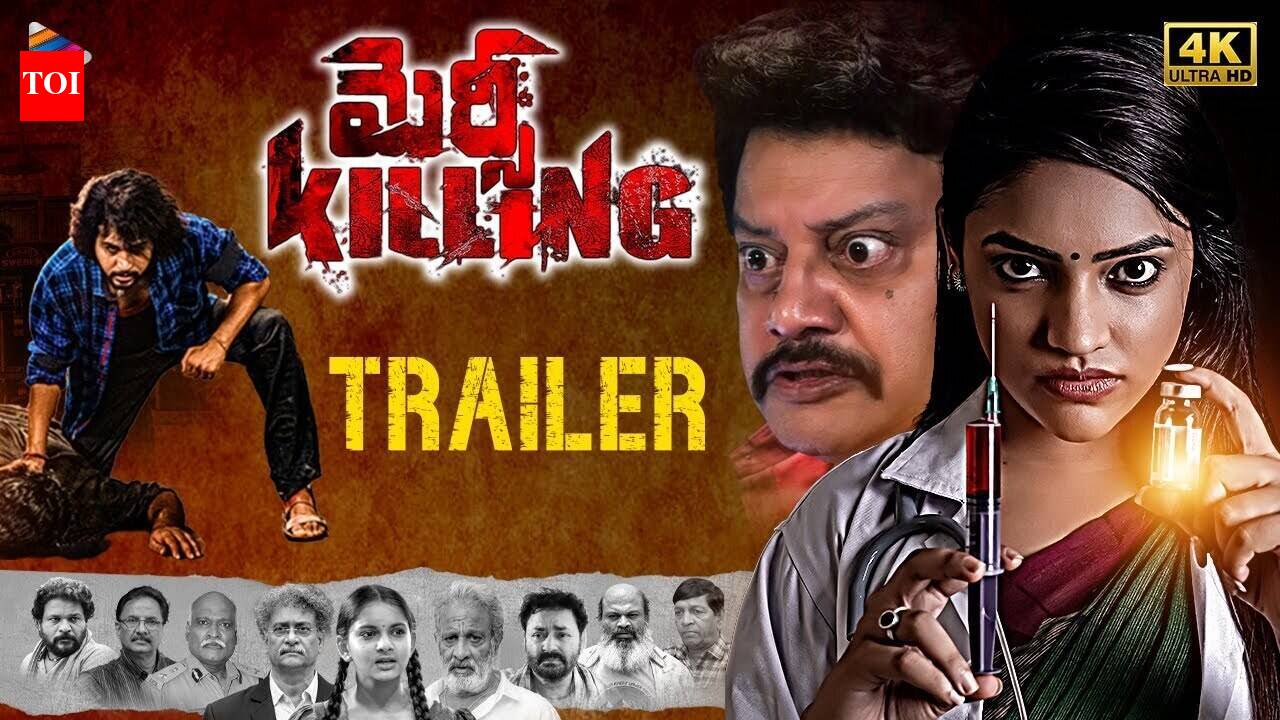 Mercy Killing - Official Trailer