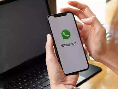 How to send and open view once media and voice messages on WhatsApp