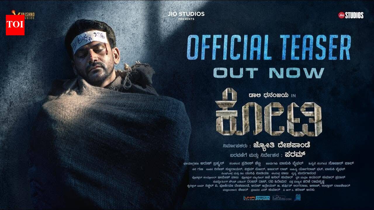 Kotee - Official Teaser