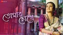 Check Out The New Bengali Music Video For Tomar Chokhe Sung By Mayuri Saha