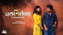 Dive Into The Latest Bengali Music Video Of Nokshikatha Sung By Ranajoy Ganguli