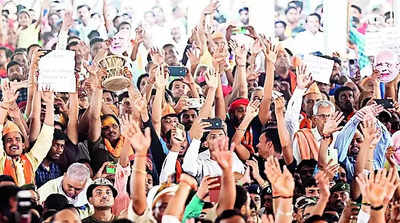 Crowds cheer as Modibegins speech in Magahi