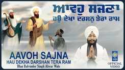 Watch Latest Punjabi Shabad Kirtan Gurbani 'Aavoh Sajna Hou Dekha Darshan Tera Ram' Sung By Bhai Balvinder Singh