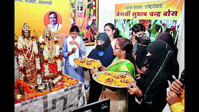Muslim women in city perform aarti of Lord Ram, sing sohar
