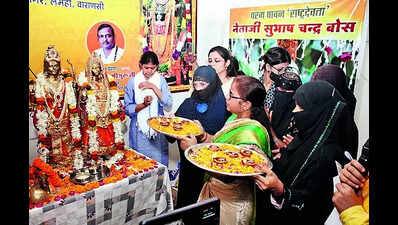 Muslim Women In City Perform Aarti Of Lord Ram, Sing Sohar | Varanasi ...