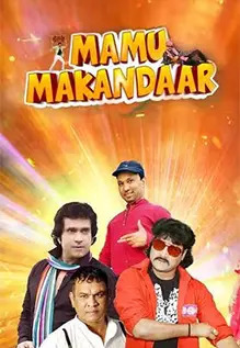 Mamu Makandaar