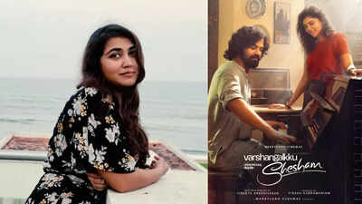 Pranav Mohanlal’s sister Vismaya reveals that she watched ‘Varshangalkku Shesham’ twice