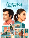 lathi movie review telugu