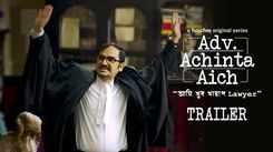 Adv. Achinta Aich Trailer: Ritwick Chakraborty And Saswata Chatterjee Starrer Adv. Achinta Aich Official Trailer