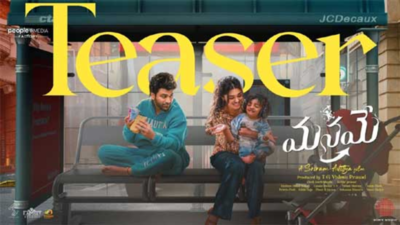 Sharwanand's next film 'Manamey' is OUT!