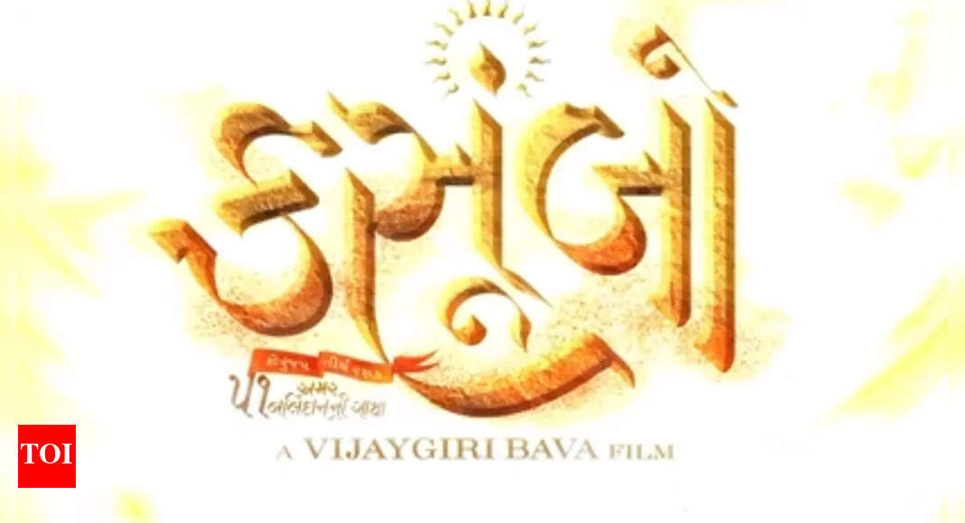 Gujarati film 'Kasoombo' set for its Hindi release; see the newly ...