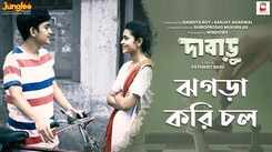 Watch The New Bengali Music Video For Jhogra Kori Chol Sung By Mainak Mazoomdar And Surangana Bandhyopadhyay