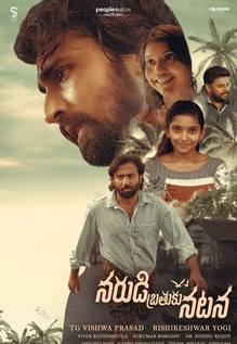 Narudi Brathuku Natana