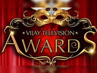 9th Annual Tamil Television Awards 2024 to air soon