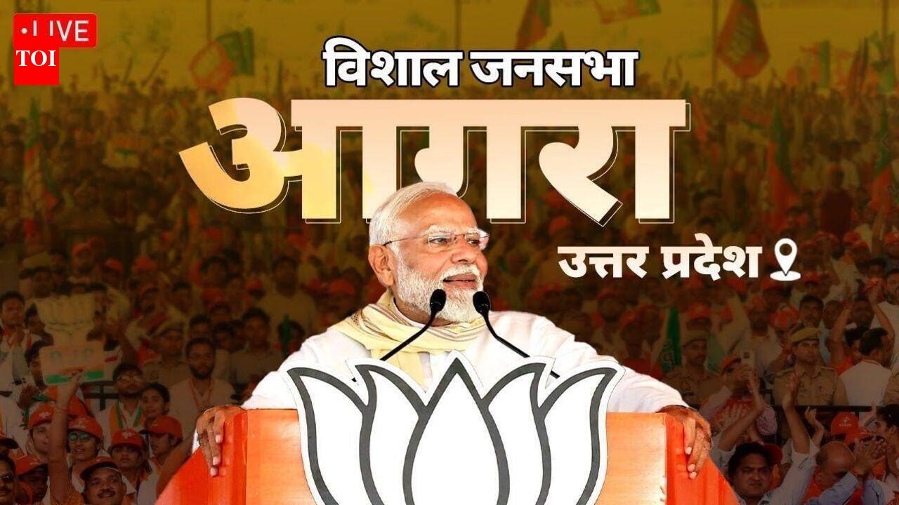 PM Narendra Modi and UP CM Yogi Adityanath address public meeting in Agra