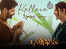 Kajal Aggarwal's 'Satyabhama' first track 'Kallara' out!