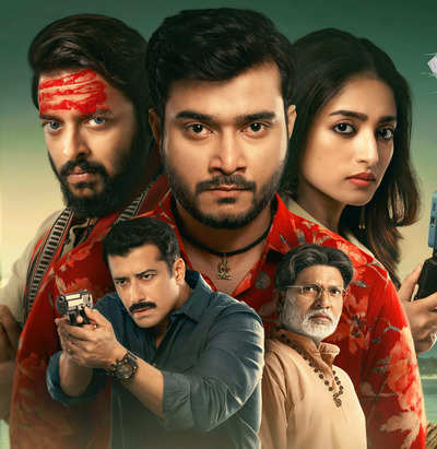 Trailer of Ishaa Saha-Saurav Das starrer series released