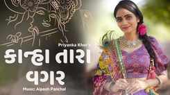 Watch The New Gujarati Music Video For Kanha Tara Vagar By Priyanka Kher