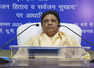'Why is the life of the poor still miserable?': BSP supremo Mayawati attacks BJP government