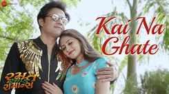 Ramat Ramade Romance | Song - Kai Na Ghate