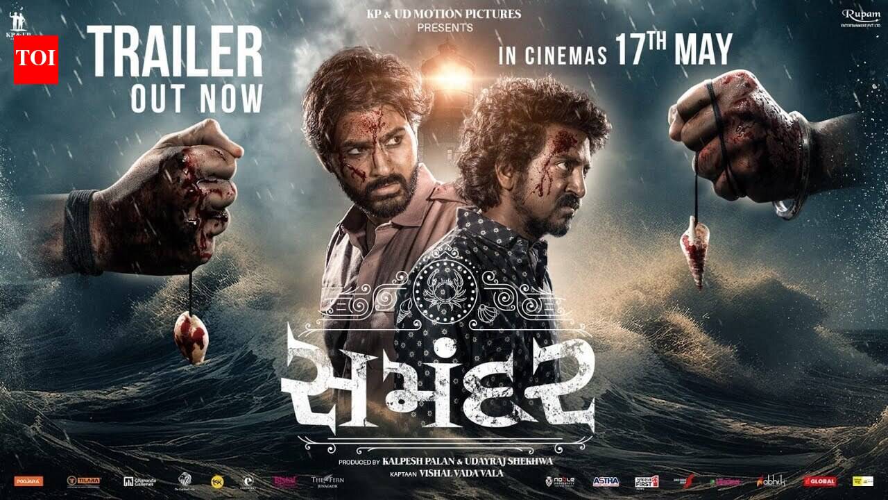 Samandar - Official Trailer