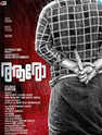 partner tamil movie review tamilrockers
