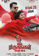 new tamil movie review in tamil