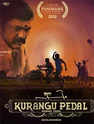 poster movie review 123telugu