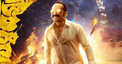 ‘Aavesham’ box office collections day 17: Fahadh Faasil starrer collects Rs 3.60 crores