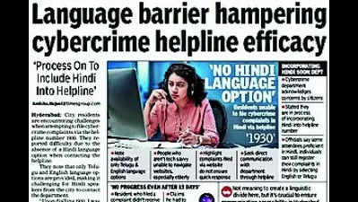Hindi option added to helpline no. 1930