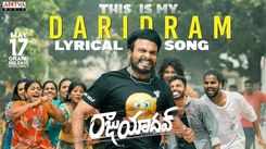 Raju Yadav | Song - This Is My Daridram (Lyrical)