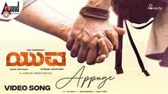 Yuva | Song - Appuge