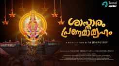 Ayyappa Song: Watch Popular Malayalam Devotional Video Song 'Sastharam Pranamamyaham' Sung By Ajeesh Noyal Music