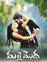 i see you movie review in tamil