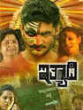 farhana movie review tamil