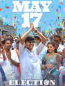 7 11 movie review in telugu