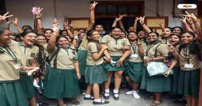 WBBSE Class 10 Result OUT: 86.31% students pass in 2024, direct link to download scorecards here