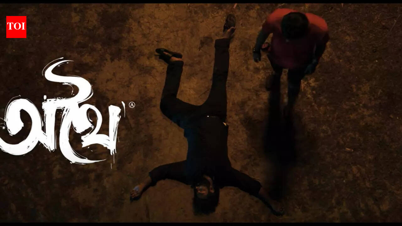 From stage to the screens: Athoi launches its teaser